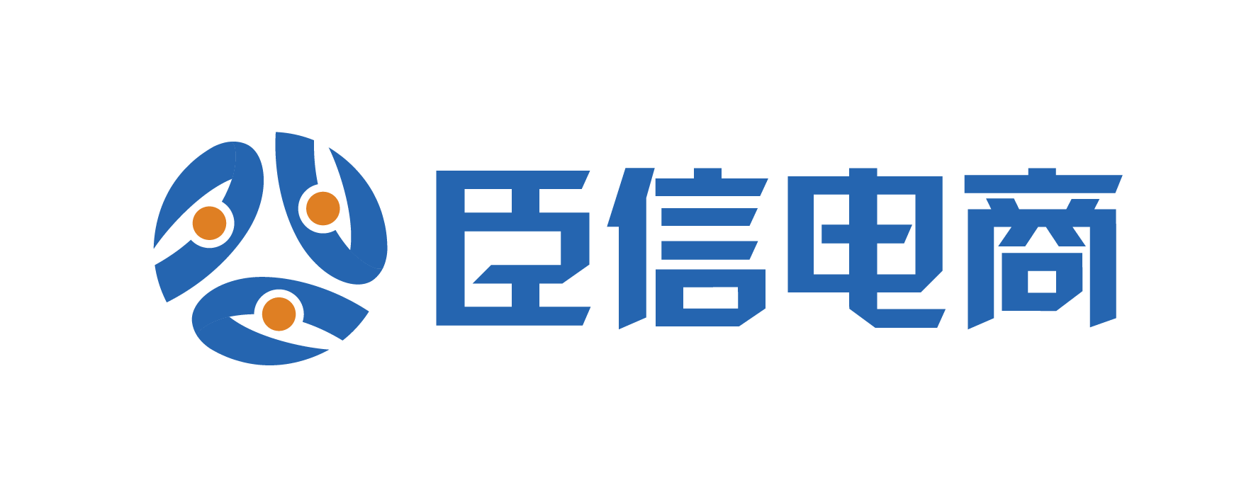 广州臣信科技有限公司